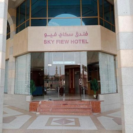 Sky View Hotel, Madinah المدينة المنورة المظهر الخارجي الصورة